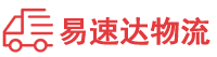 郴州到长岛县物流公司